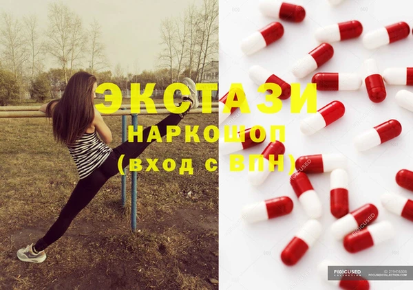 MDMA Premium VHQ Армянск